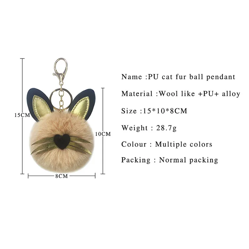 

Cute PU faux fur cat hairball keychain pendant lady bag animal hairball pendant car key alloy accessory small gift