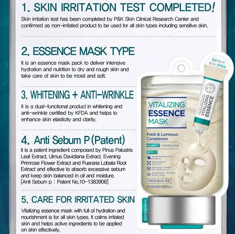 Отбеливающая Маска TOSOWOONG Vitalizing 10 шт. глубокое увлажнение против морщин