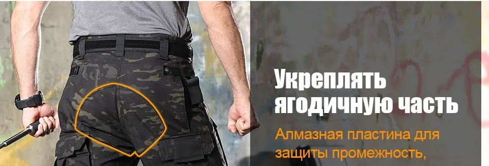 FREE SOLDIER Наружные брюки мужские тактические брюки на четыре сезона боевые рабочие брюки со многими карманами YKK молнии