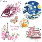 Prajna переводная картина с глазным яблоком бабочкой утюгом переводная картина с Парижской башней теплопередающие виниловые термонаклейки Летний стиль на футболку сделай сам