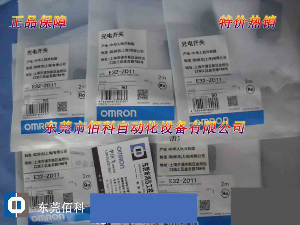 

Special price new original fiber E32-ZD11