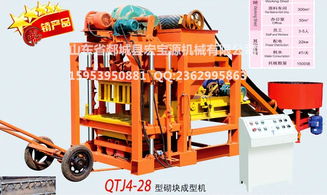 QTJ4-28 type brick machine hollow small |