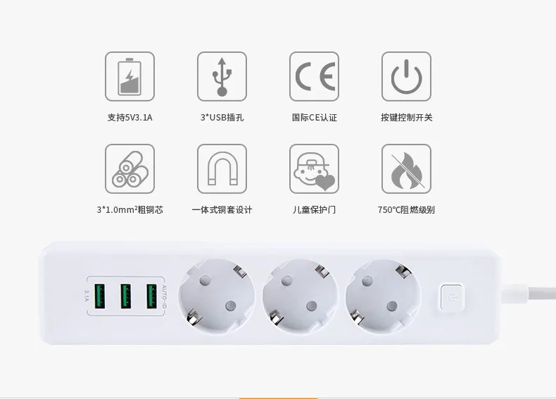 Блок питания 10 А, 3 порта, USB, 3 розетки переменного тока, USB розетка, смарт-удлинитель, Европейская розетка, кнопка питания, защита от перенапряжения