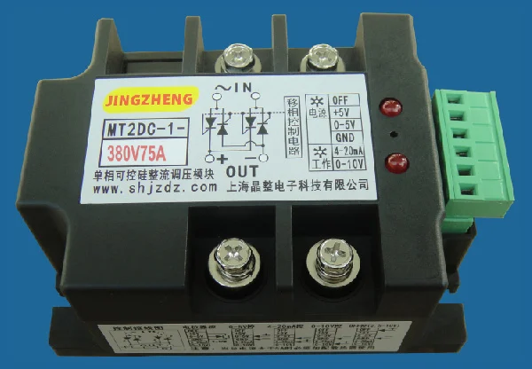 Однофазный мостовой тиристорный управляемый выпрямитель-модуль MT2DC-1-380V75A |