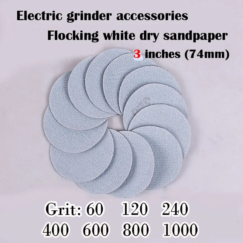 Шлифовальный диск 30 шт 3 дюйма Сухой шлифовальный белый абразивная бумага песок