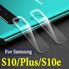 Защитное стекло для объектива камеры samsung galaxy s10 plus, s10e, S 10, 10e, 10s, galaxy I, мягкий чехол