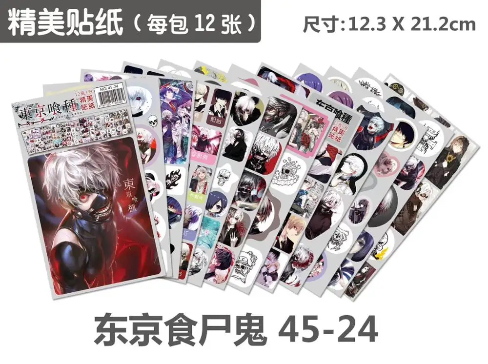 120 листов/партия, аниме, Токийский Гуль, наклейка, игрушка Kaneki Ken Touka Rize, рисунок, Волшебная 3d Наклейка на стену s для детских комнат