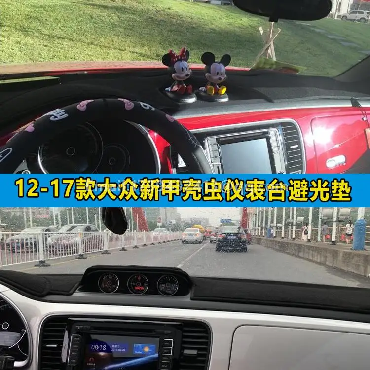 Dashmats автостайлинг аксессуары крышка приборной панели для Фольксваген Новый Жук