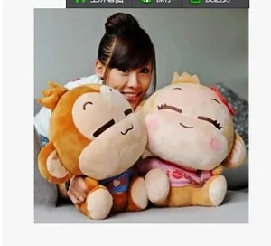 Набивное животное 40 см йо-йо и Сичи обезьянка плюшевая игрушка пара кукла подарок w2754