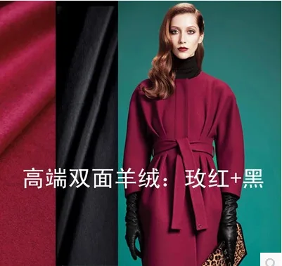 

High-end export rose red cashmere fabric winter coat wool fabric thick coat wool cashmere wool fabric wholesale cashmere cloth