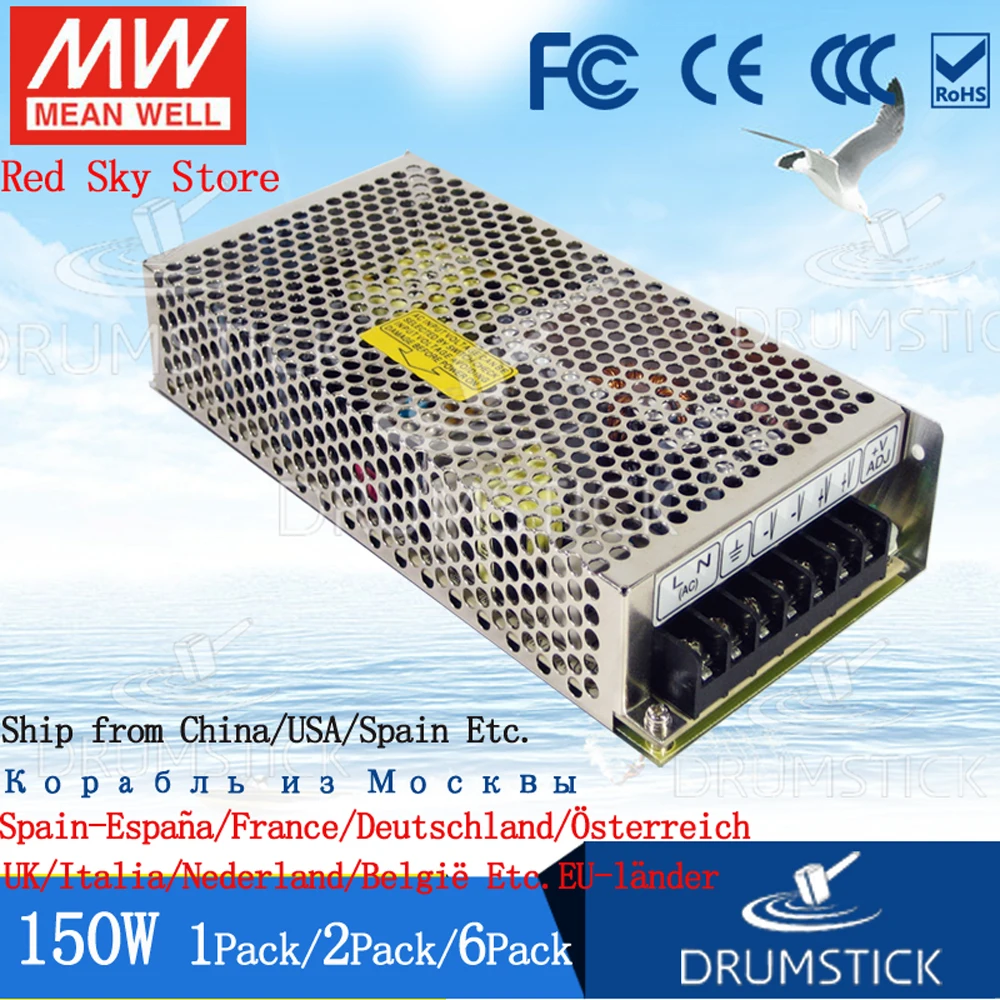 (2 упаковки) Meanwell 150 Вт источник питания RS-150-12V/3 3/5/15/24/48 3 3/6 5/10A 12 5/26/30a Замена NES-150
