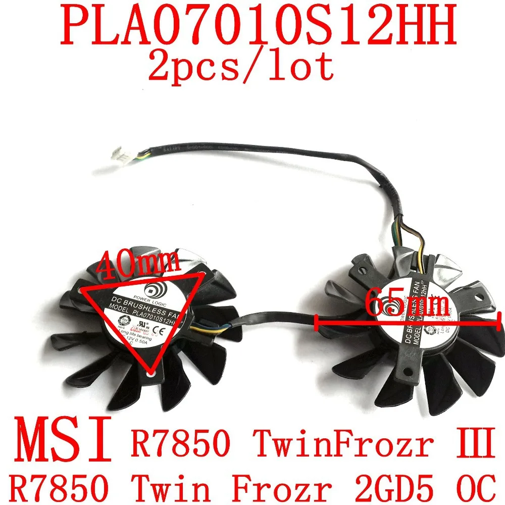Бесплатная доставка 2 шт./лот PLA07010S12HH DC12V 0.5A 65 мм для MSI R7850 Twin FrozrIII R7850 Twin Frozr 2GD5 OC вентилятор графической карты