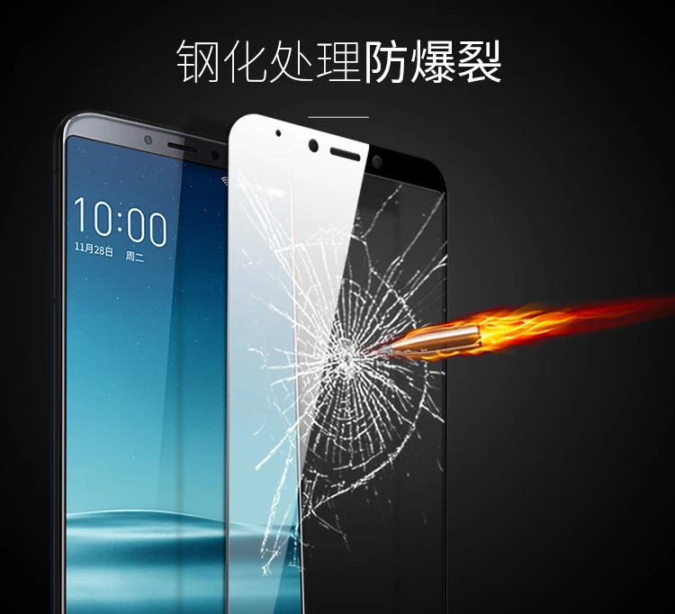 2 шт Полное покрытие закаленное стекло для 360 N6 Pro Защитная пленка экрана