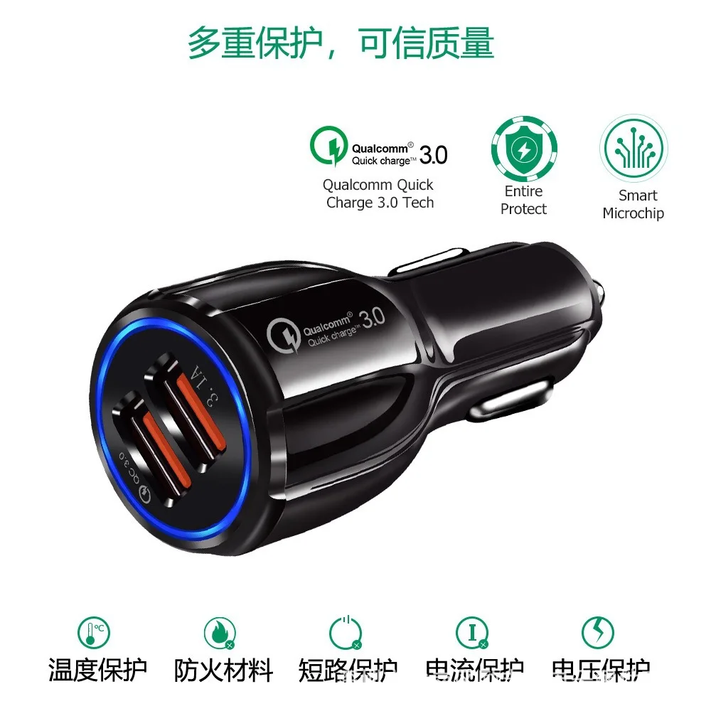 Автомобильное зарядное устройство Mzxtby QC3.0 6 А быстрая зарядка 2 USB порта