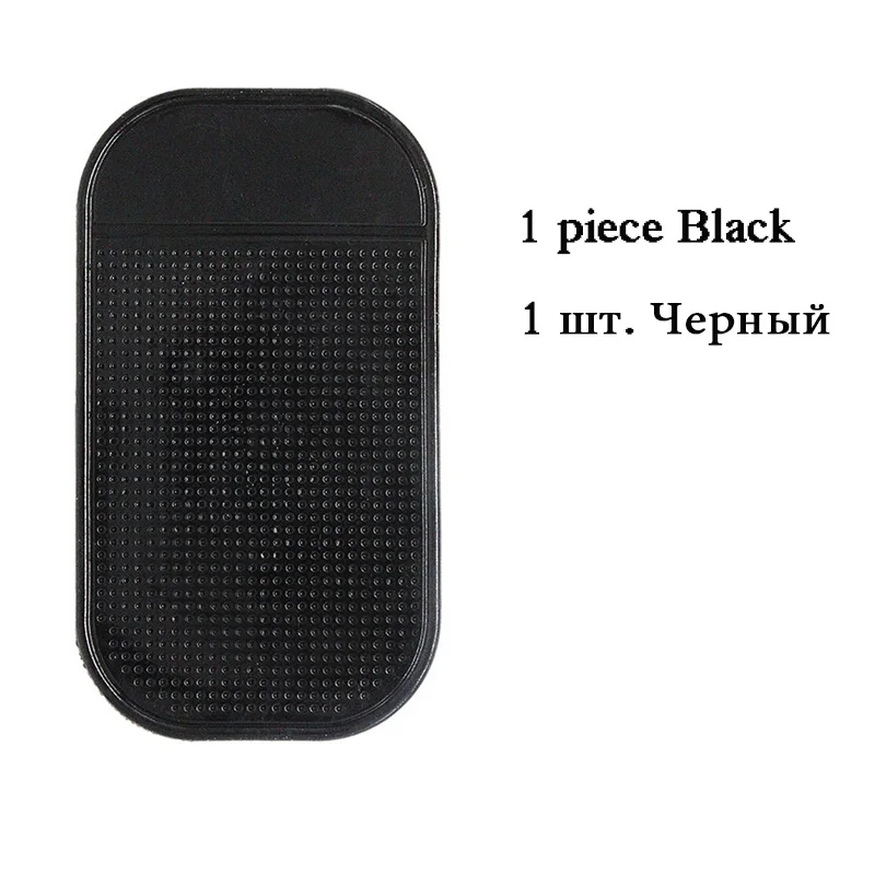 1pc black Автомобильный магический Противоскользящий коврик липкий коврик для Ford Focus mk2 2 3 VW Passat B6 B5 B7 B8 cc T5 Toyota Avensis Skoda Rapid Fabia - Название цвета: 1pc black