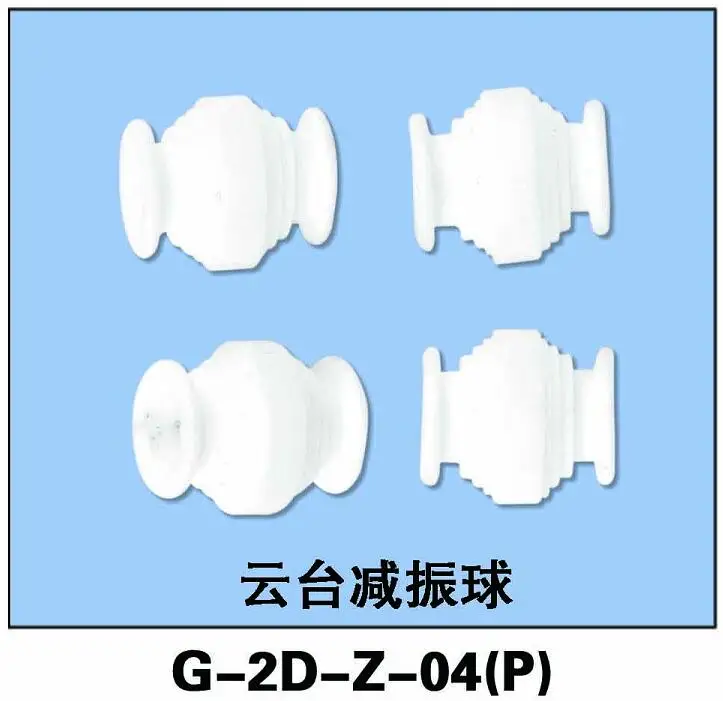 Бесплатная доставка оригинальный пластиковый карданный подвес для Walkera G 2D FPV