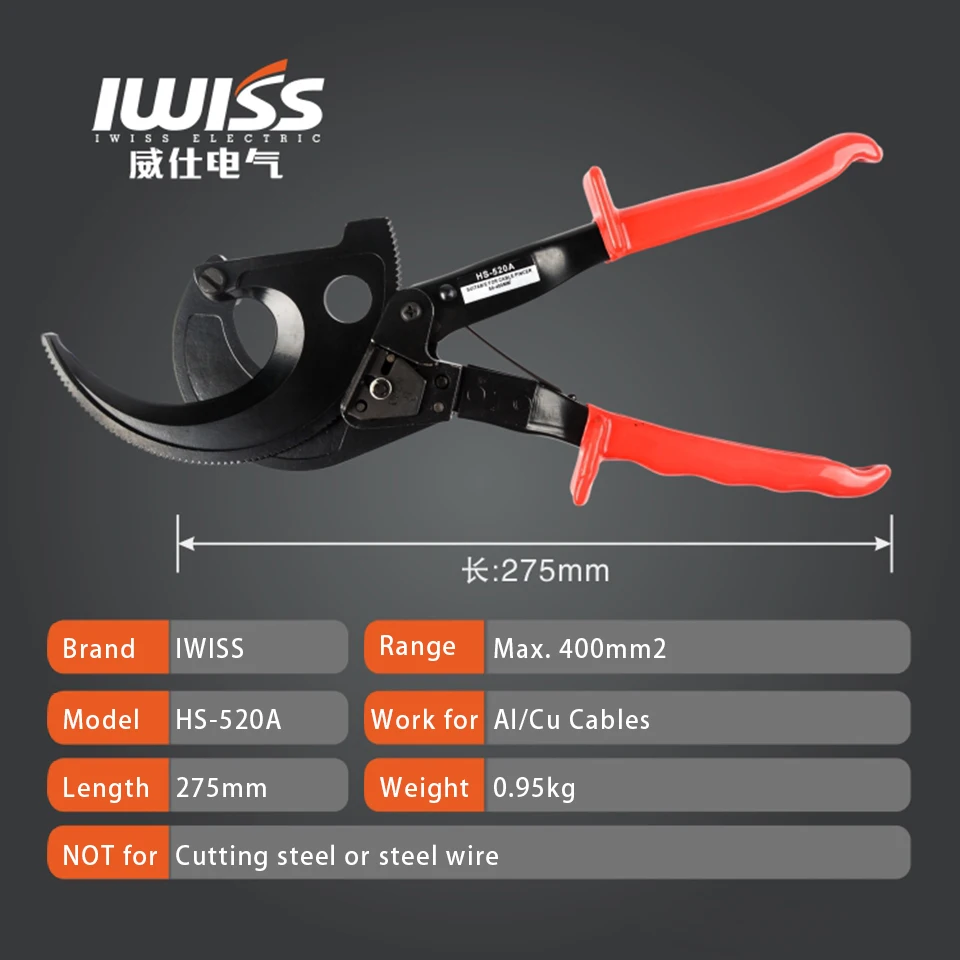 IWISS храповой резак для кабеля инструменты HS-520A HS-325A Диапазон резки Макс. 400 мм/240 мм2 не для резки стали или стальной проволоки