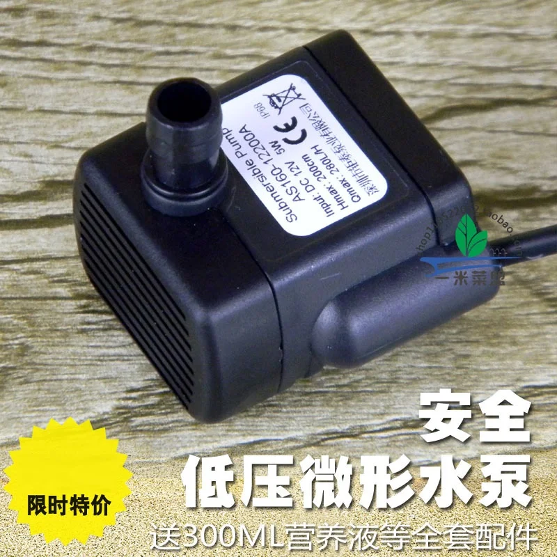 Специальное предложение ежедневный водяной микронасос погружной насос