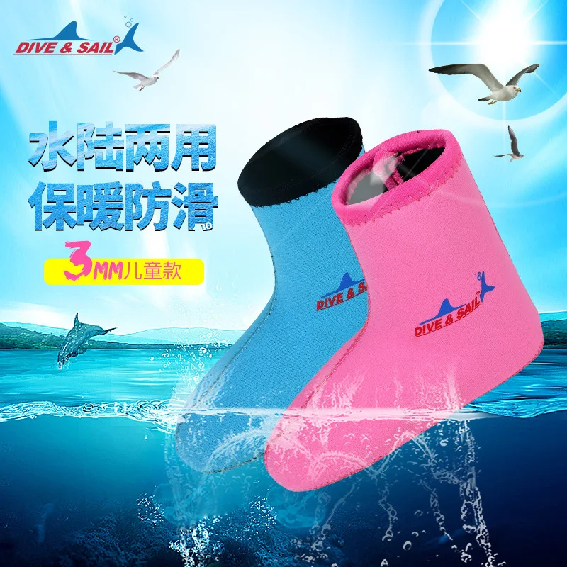 DIVE&ampSAIL Children snorkeling to prevent stab swimming beach anti-skid surfing anti scratch diving socks | Спорт и развлечения