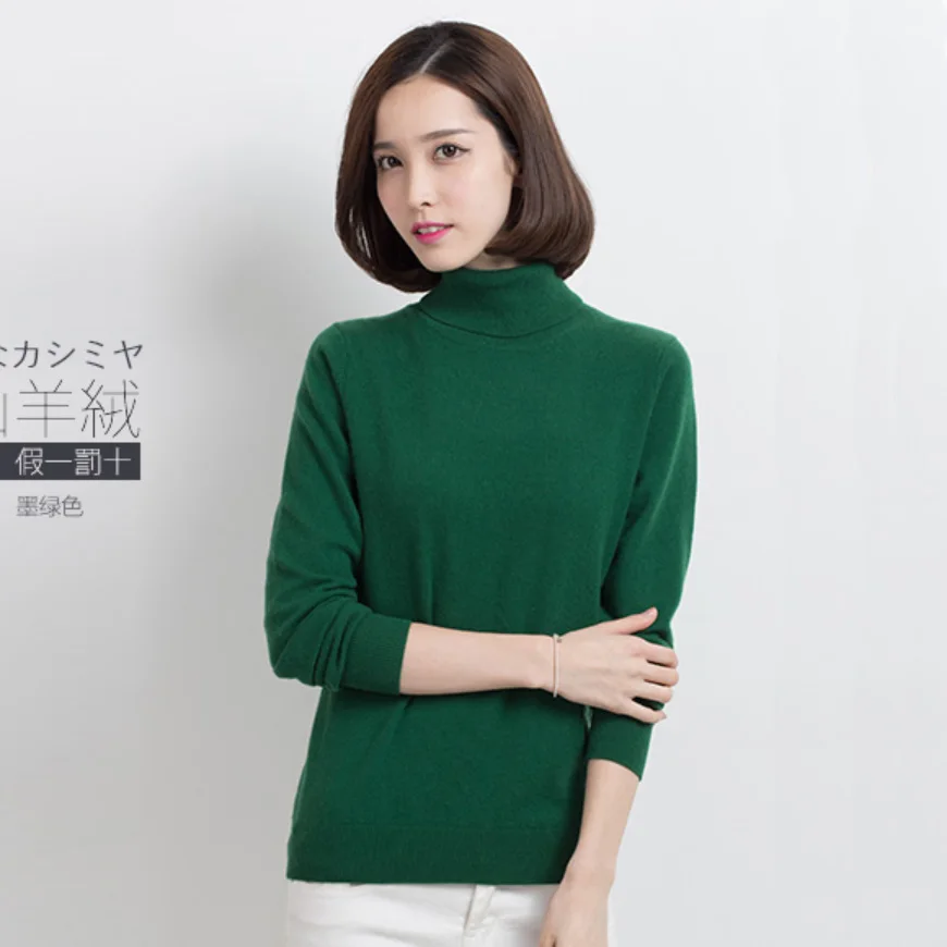 Высококачественный кашемировый свитер пуловер с высоким воротником водолазка