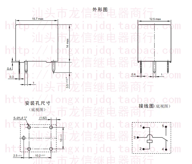 1 шт. 895-1C-V 12VDC 895-1C-V-12V 895-1C-V-12VDC 895-1C-V-DC12V DIP-5 20A | Строительство и ремонт