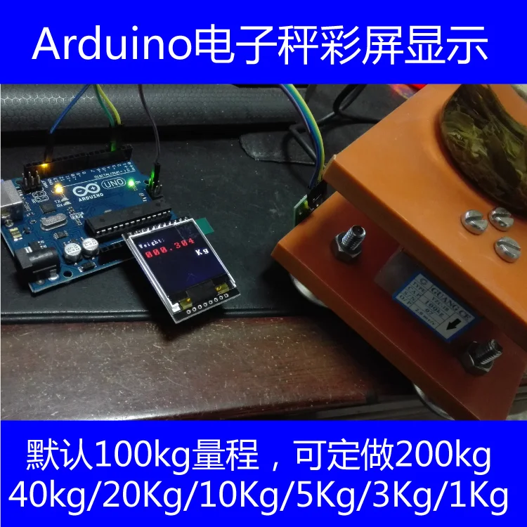 

Электронный датчик веса Arduin UNO R3, датчик давления с цветным экраном, дизайн на заказ