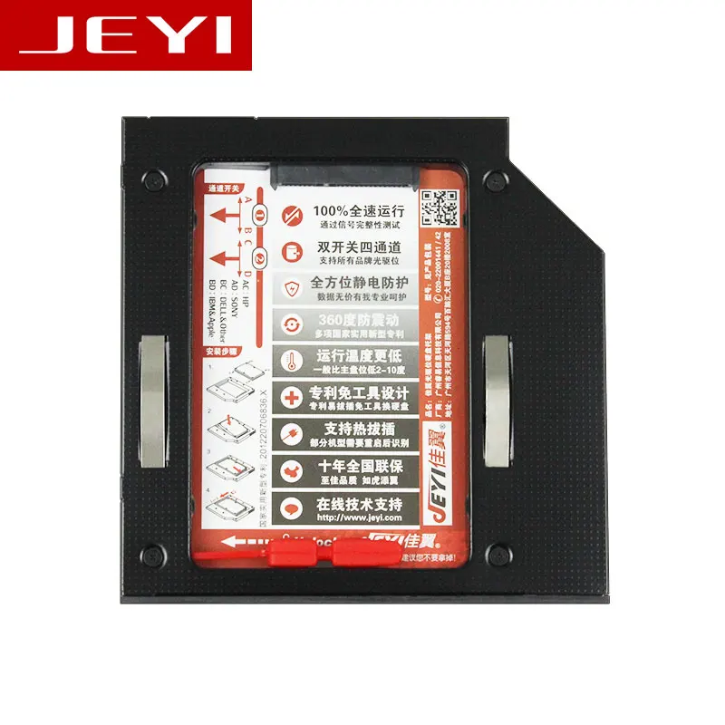 

JEYI H95 Universal 2.5' 2nd 9.5mm 7mm SSD HDD SATA ODD Caddy Power protection For 9.5mm Thin CD DVD ROM Optical UltraBay