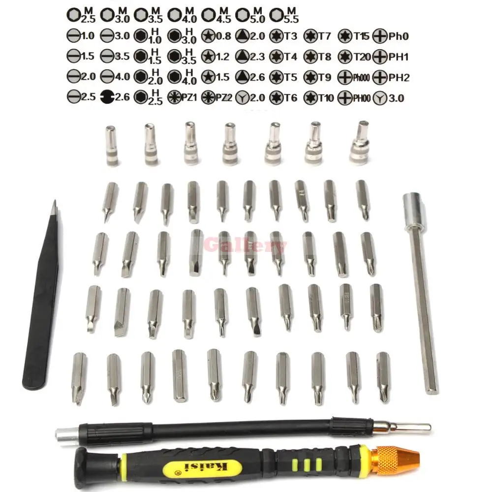 Набор инструментов для самостоятельного ремонта отверток Torx комплект из 2