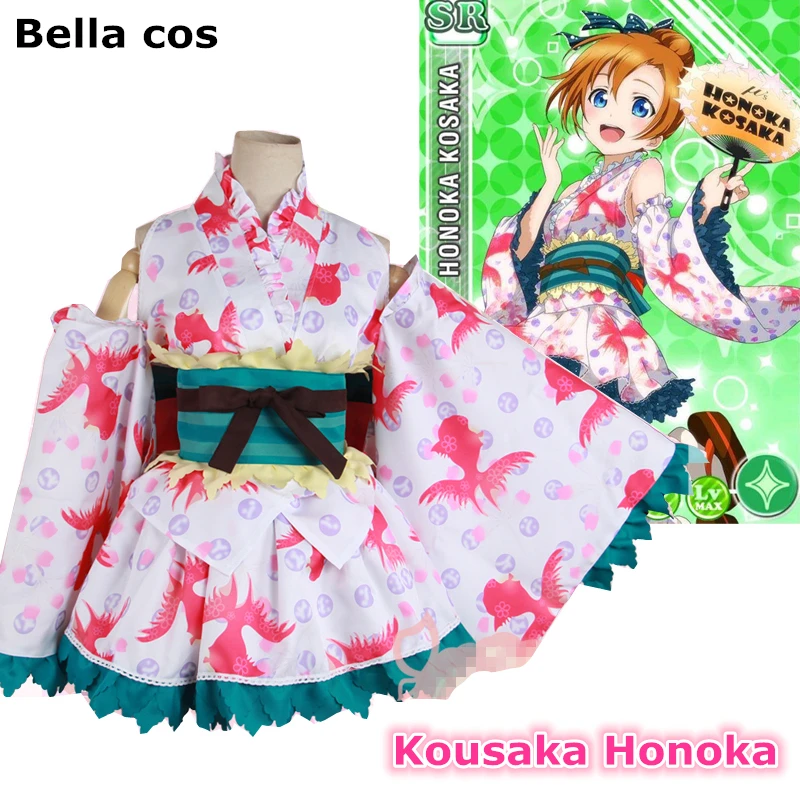 Пользовательский размер Lovelive SR Нодзоми тодзё Пробуждение юката Косплей Костюм
