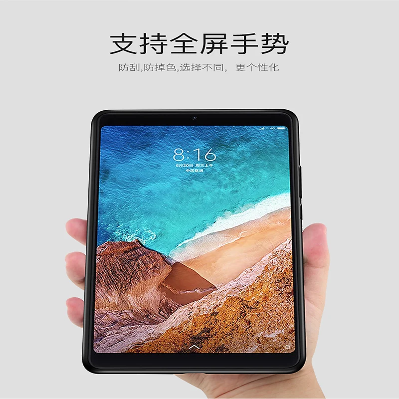 Мягкий чехол для Xiaomi Mi pad 4 WiFi LTE чехол задняя крышка чехол lastic матовый мягкий чехол для Xiaomi Mi pad4 LTE чехол s
