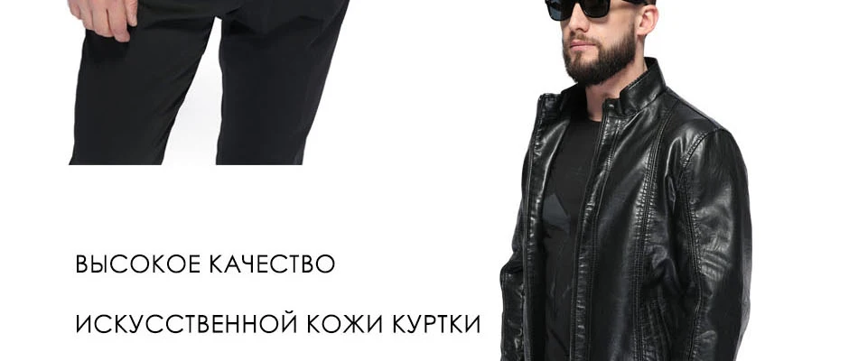 Роскошная модная мужская кожаная куртка, Высококачественная кожаная коричневая мужская куртка из искусственной кожи, мужская куртка и пальто jaqueta de couro