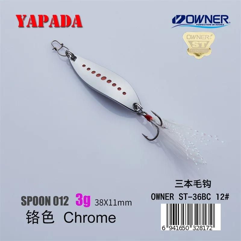 YAPADA ложка 012 Новинка пиявка 3 г/5 г 38-45 мм многоцветный держатель тройной крючок цинковый сплав металлическая ложка перо рыболовные приманки бас - Цвет: Chrome 3g Feather