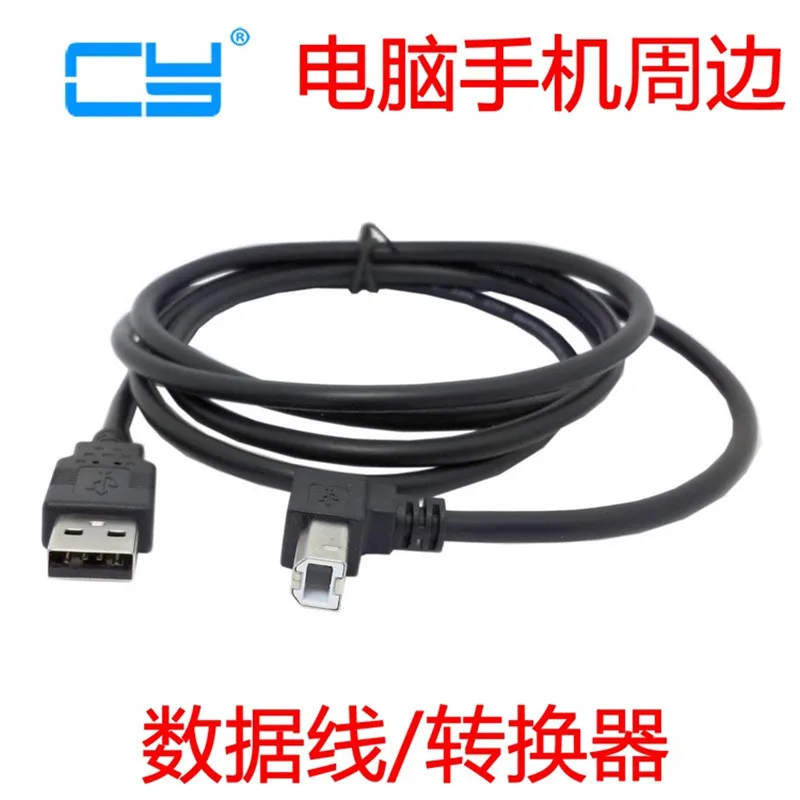 Стандартный USb 2 0 A Тип папа в B вверх вниз влево вправо Угловой 90 градусов для
