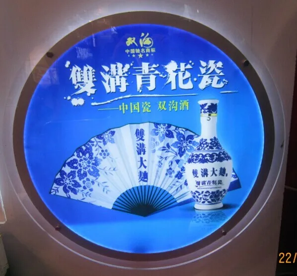 D = 300 мм круглые акриловая Светодиодная панель рекламсветильник вые коробки с