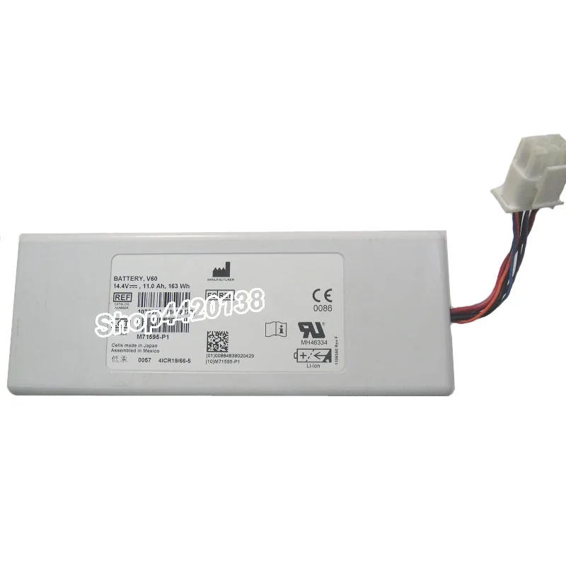 7XINbox 163Wh 11000mAh 14 4 V 88881344 1076374 1058272 батарея для Philips V60 V60S с электрическим приводом