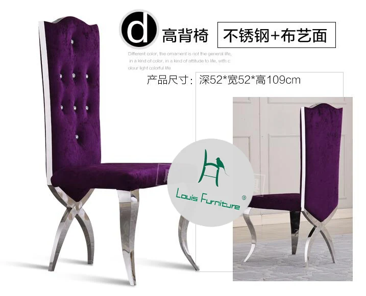 Louis fashion Dining chairs Fashionable cloth in high-end hotels Simple dining room stainless combination