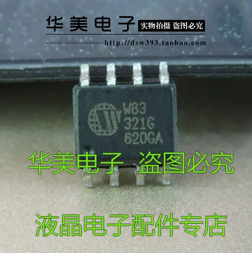 

W83321G computer motherboard chip SMD 8 pin power supply