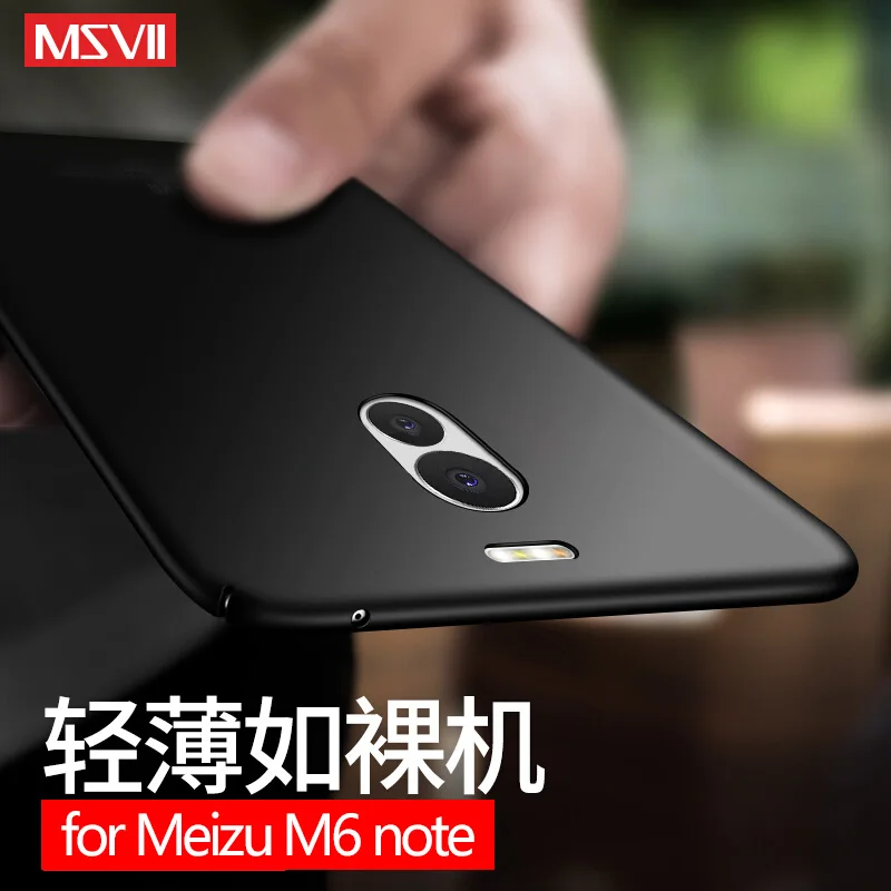 100% оригинальный бренд MSVII Роскошный чехол для Meizu M6 note Тонкий Жесткий ПК простой и
