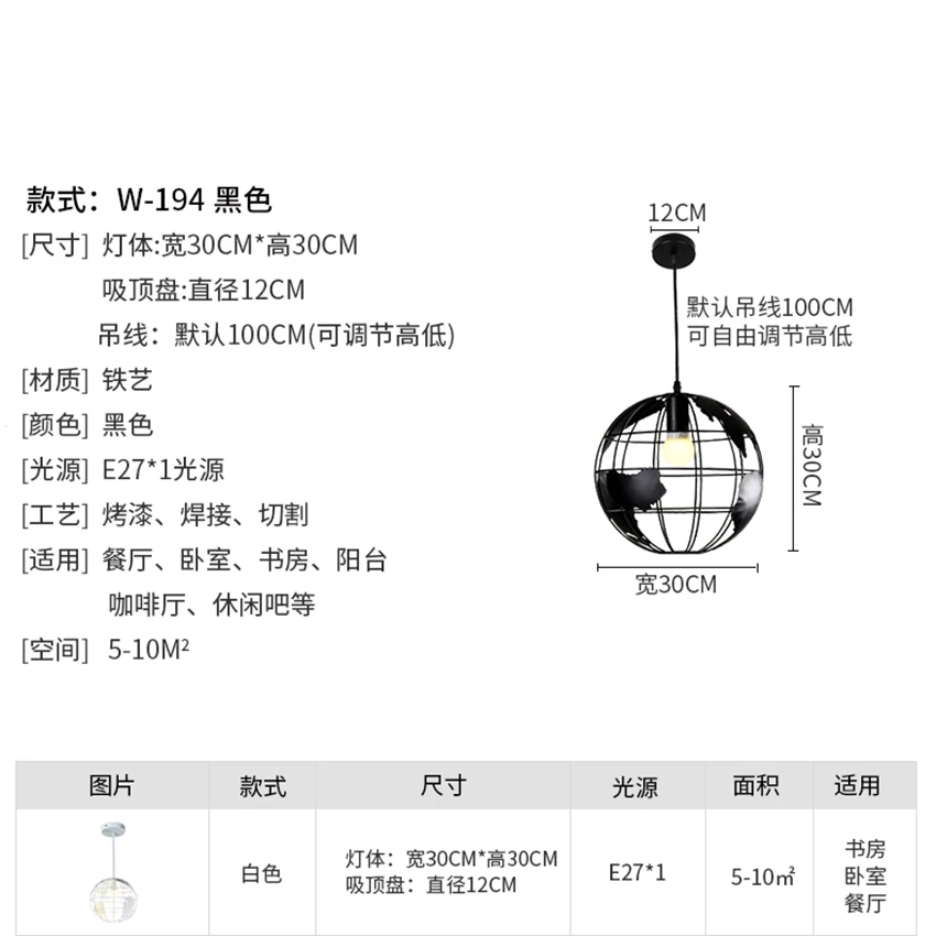 Современный Глобус люстра LED подвесные лампы абажур кухня бар столовая Ресторан