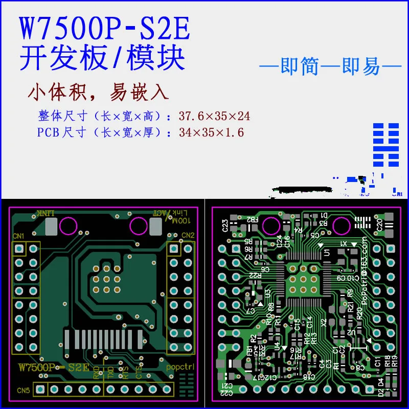 

FREE SHIPPING ! W7500P-S2E Development Board/Module Serial to Ethernet