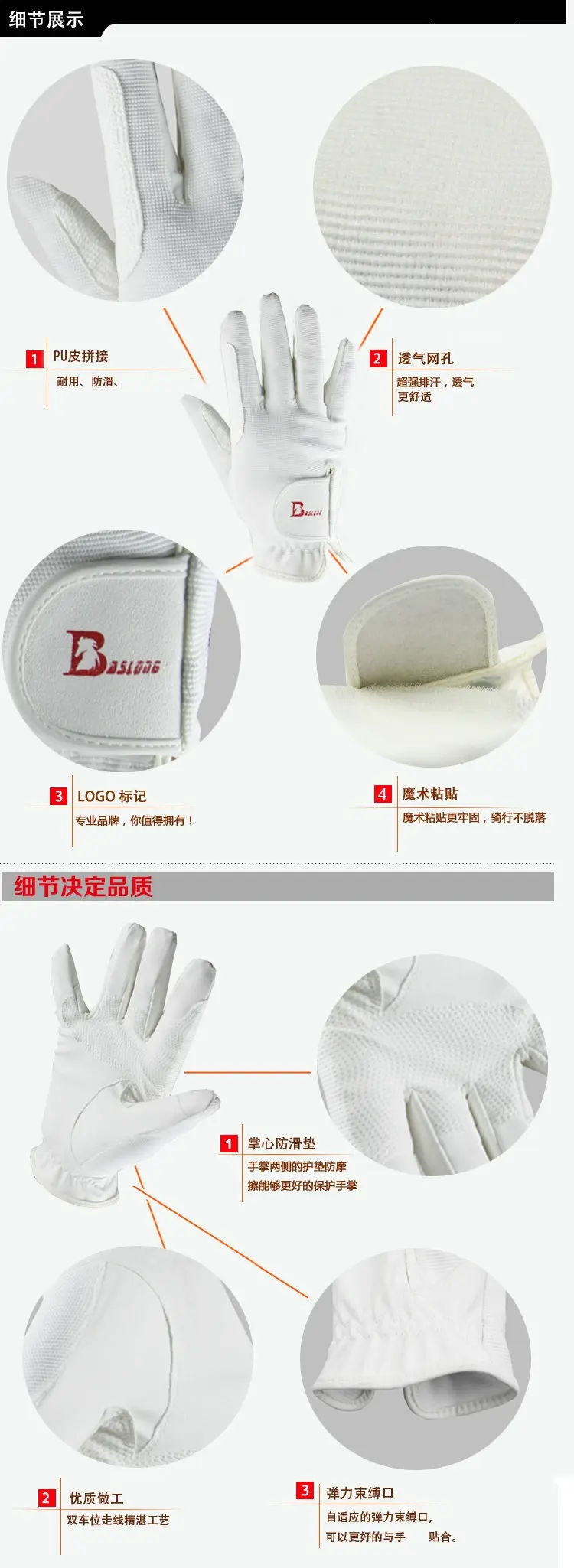 Wearable riding gloves breathable equestrian gloves