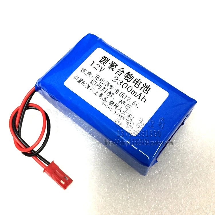 

11.1V 12V polymer lithium battery 2300mAh rechargeable speaker player monitors LED lights
