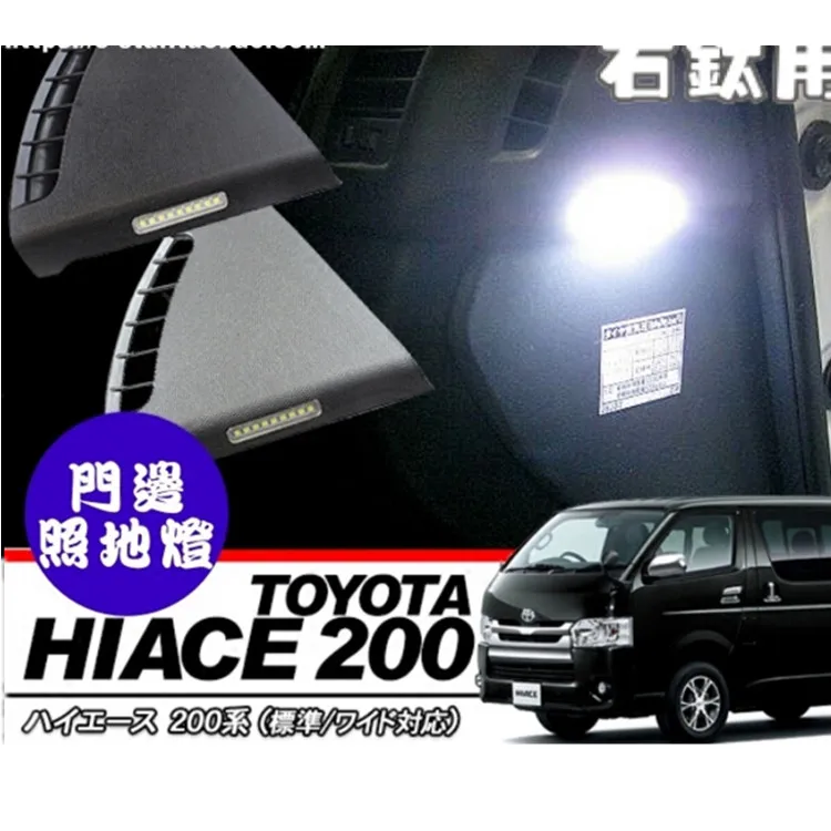 Новый стиль 2005-2016 LED hiace передняя дверь для TOYOTA HIACE | Автомобили и мотоциклы