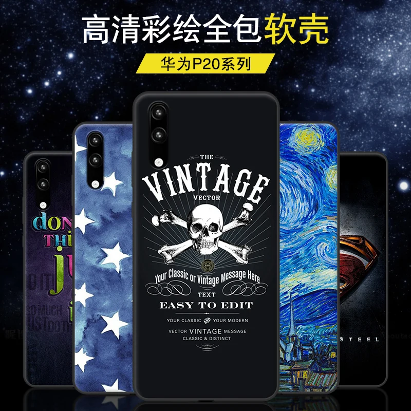 Для huawei P20/P20 Pro case purecolor милый мультфильм HD роспись все включено Мягкие TPU shell