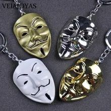 Брелок для ключей с изображением маски клоуна V вендетты