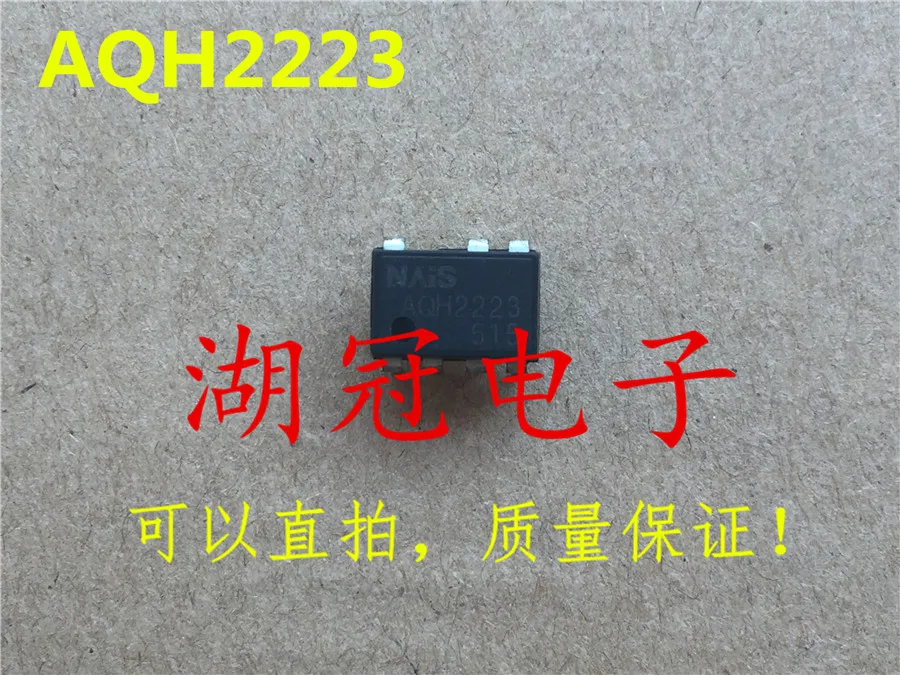 

AQH2223 AQH2223
