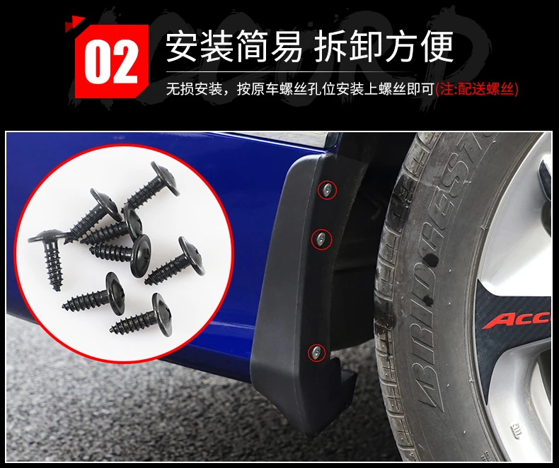 Car-styling Mud Flaps Splash Guards guard Fenders 4pcs For2018+ Honda Accord 4DR Sedan | Автомобили и мотоциклы