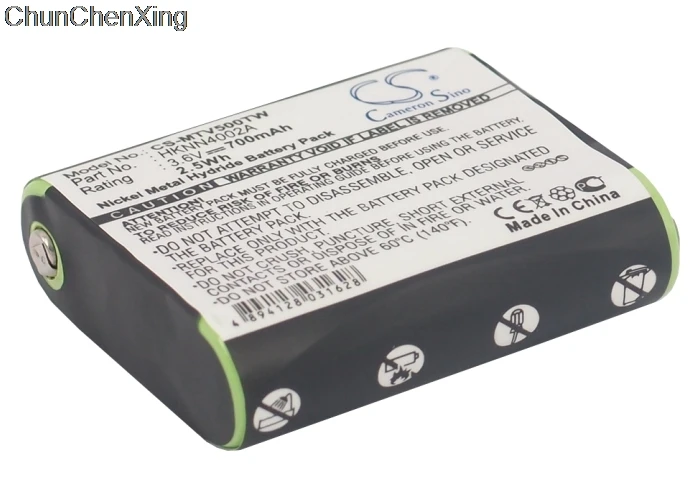Cameron Sino 700mAh Battery for Motorola TalkAbout FV500 T4800 T4900 T5000 T5022 T5025 T5100 T5200 T5300 T5320 T5400 T5410 T5420 |