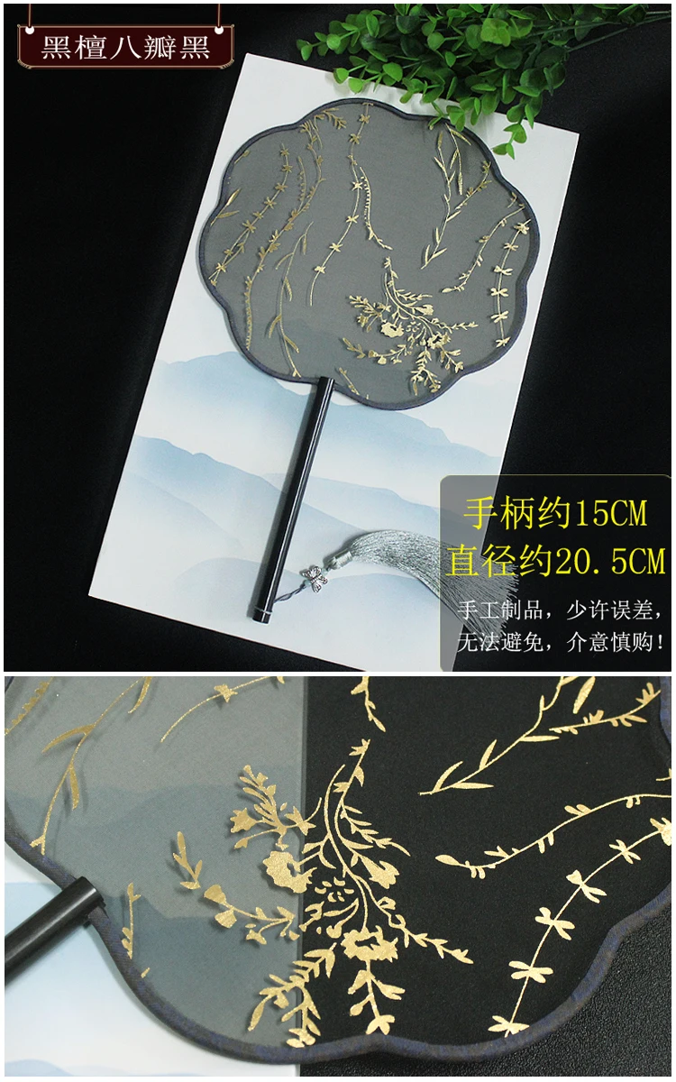 Летняя винтажная Китайская вышивка круглый веер цветок цветочный домашний декор королевский дизайн Шелковая деревянная ручка веера