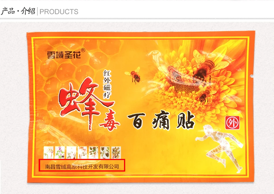 100 шт пчелиный Веном бальзам для боли в суставах шеи Массаж спины расслабляющий